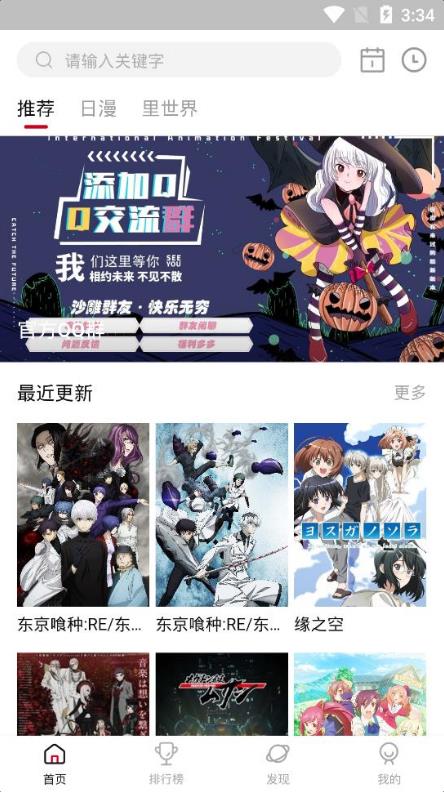 郑少秋女儿郑欣宜突然清空社交账号