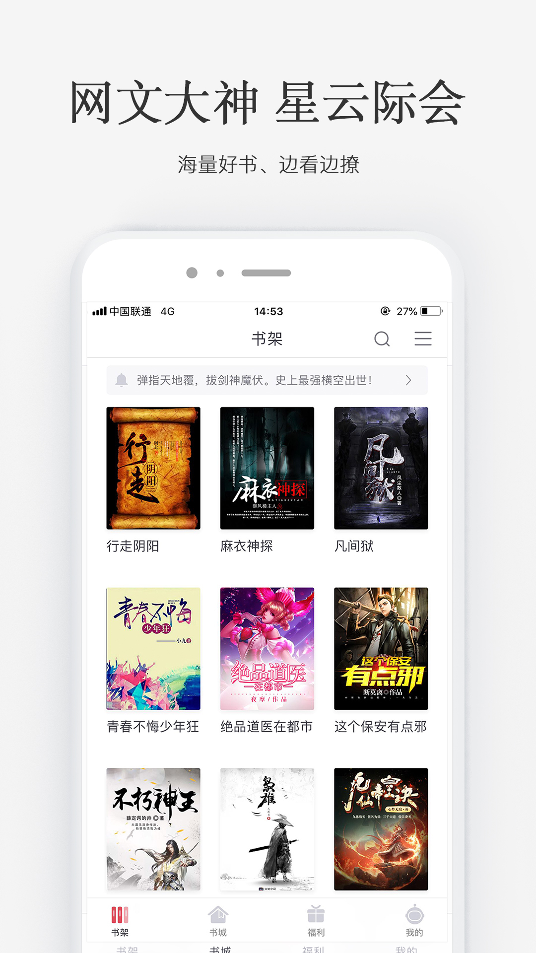 18岁小伙帮聋哑外卖员指路后落泪
