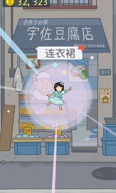 刘学义听到男粉丝表白的反应