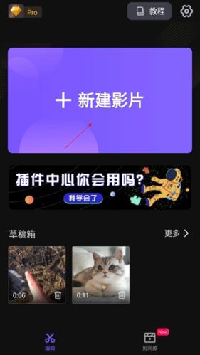 减肥教材不贵 只要一句刘烨好帅